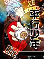 音乐治愈综艺声音修理铺在线观看