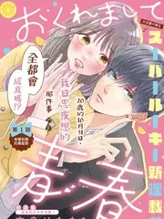户外纪实综艺山野慢直播在线观看