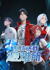 漫画改编动漫墨线之城在线观看